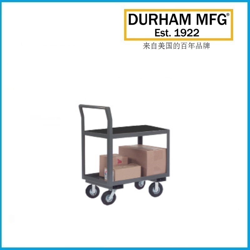 低侧边工具 手推车 (承重544kg) LIC-2436-2-95 DURHAM品牌