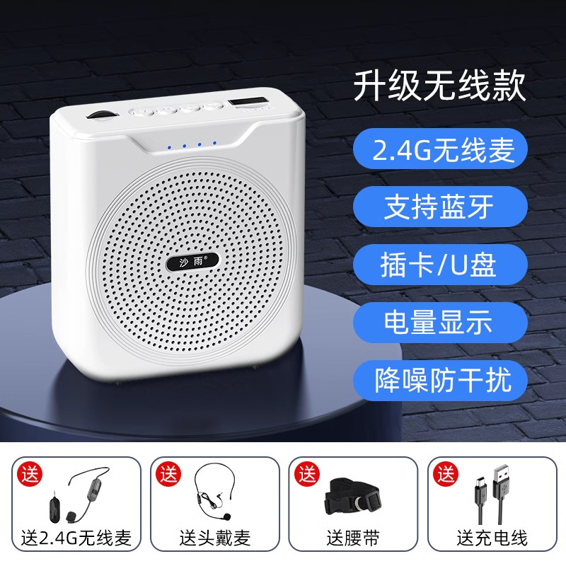 Little Bee アンプ 教師専用 小型 大音量 販売 Bluetooth プロモーション ガイド ポータブル アンプ|undefined