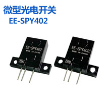 ������EE-SPY301 302����ʽ EE-SPY312/412����΢�͹�翪��ȫ��