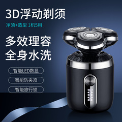 新型電気髭剃り水洗い大出力液晶表示髭剃り充電式髭剃り卸売り代発