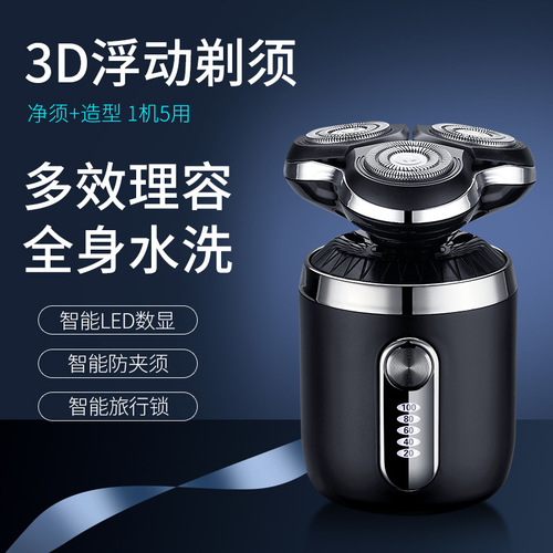 New Electric Shaver Waterproof High Power LCD Display Razor Cordless Beard Trimmer Wholesale Dropshipping