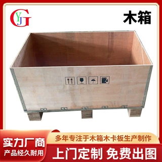 惠州钢带箱实体工厂 免熏蒸木箱 钢边箱 夹板木箱 胶合板箱包装箱