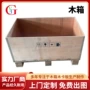 惠州熏蒸实体夹板钢边箱