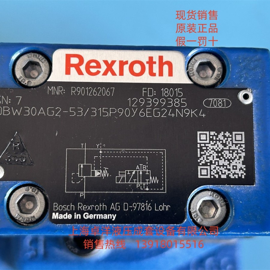 现货销售REXROTH产品 R901262067 DBW30AG2-5X/315P90Y6EG24N9K4