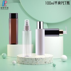 100mlの平肩petボトルの保湿クリームスプレーボトルの化粧水化粧水のスキンクリームは空のボトルメーカーの現物を分けます。