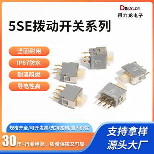 Two-Speed and Three-Speed Waterproof Toggle Switch Two-Speed and Three-Speed Waterproof Sliding Switch Waterproof Toggle/Slide Switch