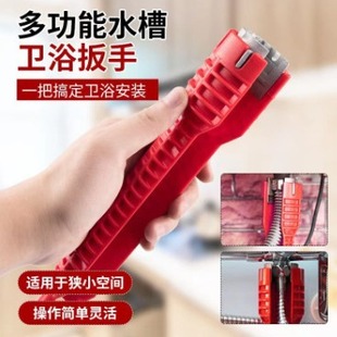 Cross-border hot-selling multifunctional sink wrench eight-in-one water pipe faucet bathroom installation plumbing installation tools wholesale