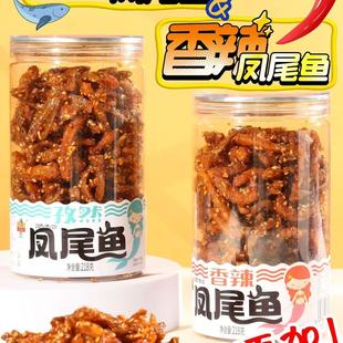 218g�����Pβ�~�ɷN��ζ�óԺ���ζ�W�t��ʳ���l����һ��20ƿ