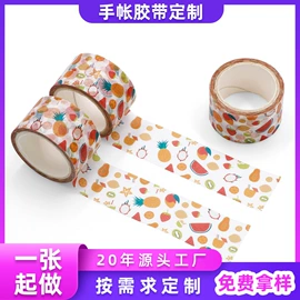 不干胶标签;手账贴纸/胶带;创意贴纸