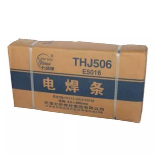 �����J556늺��l-THJ556/E5516-G/E8016-G�ͺϽ�䓺��l