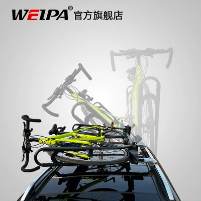 Weipa Car Roof Bicycle Rack, Foldable and Flat, Car-Mounted Suv Mountain Bike Rack, Fixed Luggage Rack