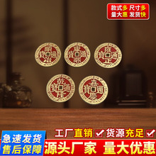 现货批发黄铜压门槛五行摆台家居装饰品办公室桌面五帝钱天官赐福
