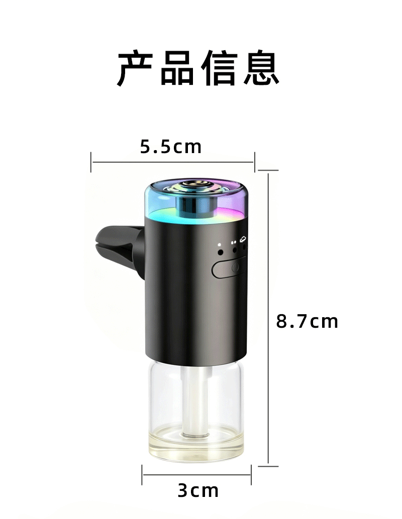 Smart Car Air Vent Fragrance Diffuser Creative Car Interior Accessories Car Perfume Essential Oil Automatic Spray Manufacturer Wholesale