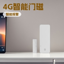 4G-Cat1智能联网家用WiFi无线开门感应社区酒店防盗NB门磁报警器