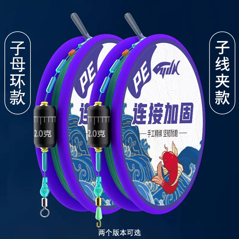 三洋主线组成品线组套装鱼线主线竞技线组正品钓鱼全套绑好渔具PE