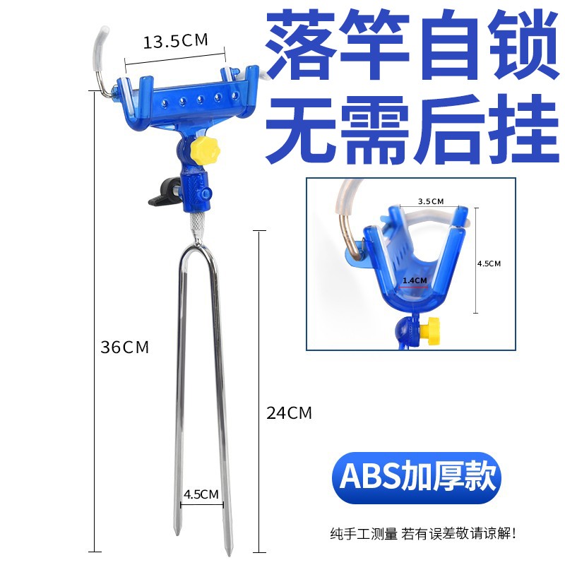 Automatic pole locking (falling pole locking) ABS model ✓