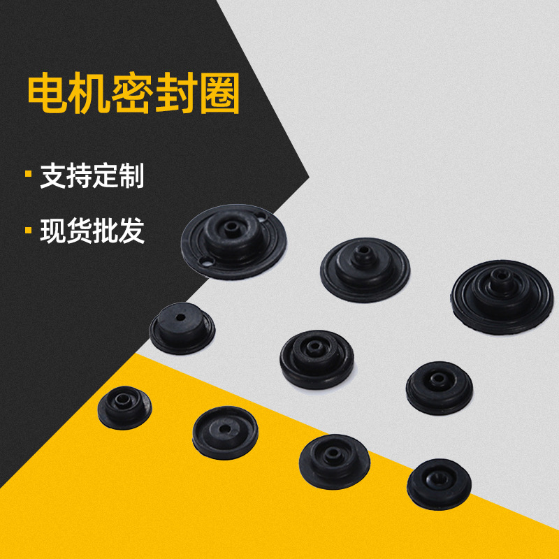 厂家黑色O型密封圈丁腈橡胶电机齿轮密封圈橡胶O型密封圈橡胶制品