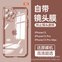 miphone15֙CTPU͸14proܛO13ȫR^Ĥo