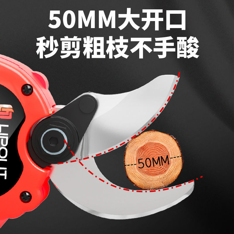 电动剪刀强力电动修枝剪电剪子果树剪刀树枝剪园林锂电果树专用剪
