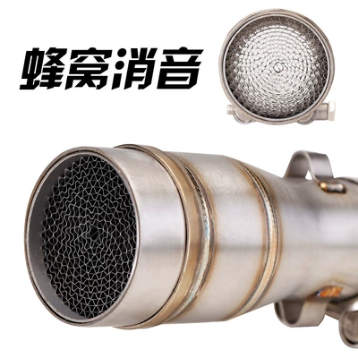 Suitable for Kaiyue 321: Exhaust pipe
