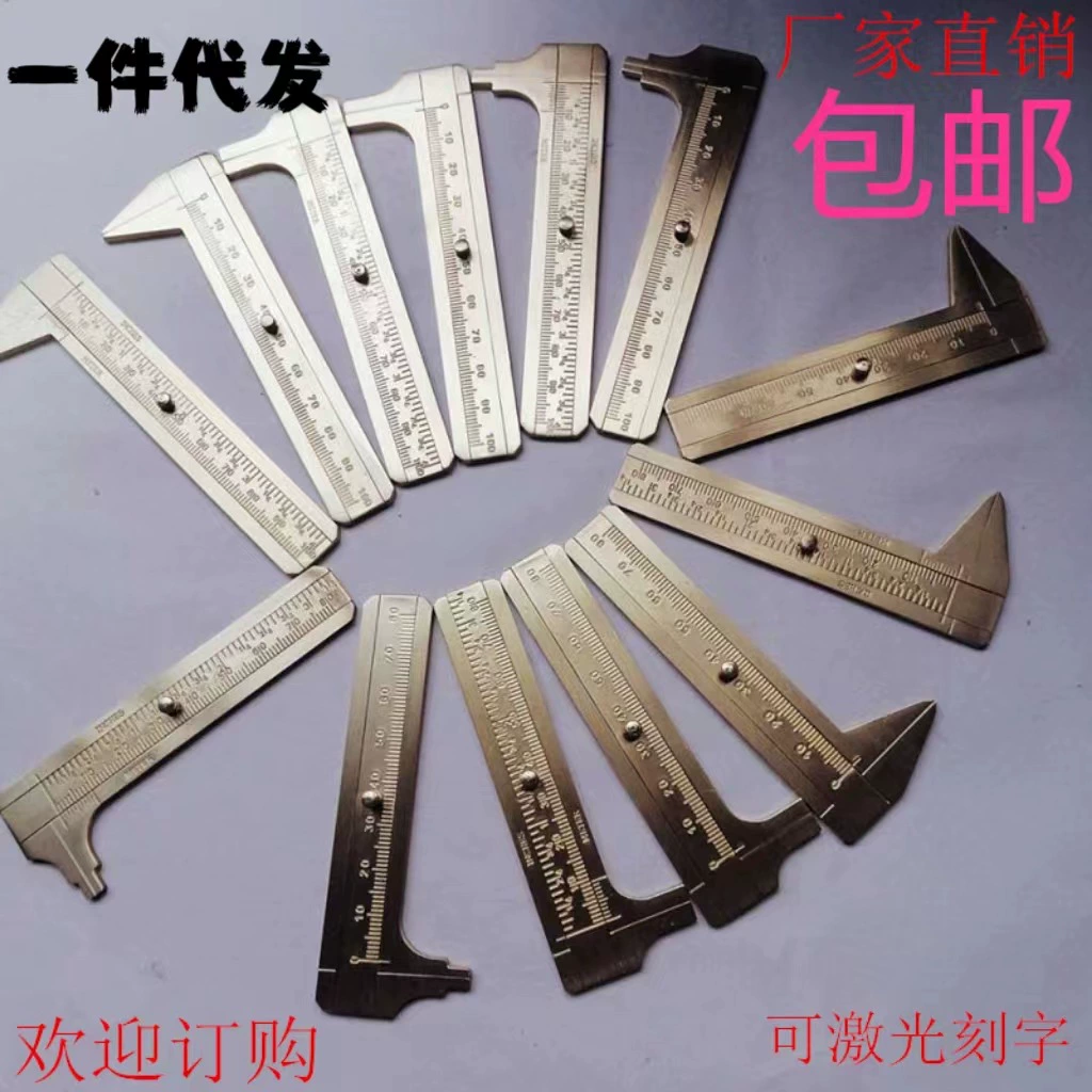 Латунный медный текстовый штангенциркуль Чистая медь Вернье мини EDC инструмент латунная измерительная линейка для воспроизведения текста