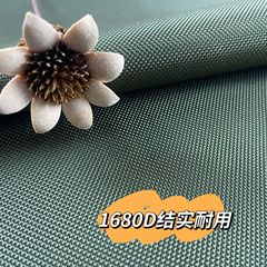 现货供应耐磨牛津布1680D拉杆箱电脑背包户外用品面料涤纶双股布