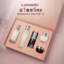 ����Ϧ�Y�LAINIKOU����С��ƿ�o�wƷ���b�aˮ��Ů�������նY��
