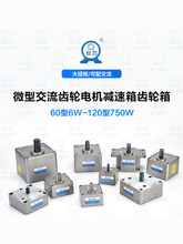 直流电机齿轮减速箱二级减速交流电机中间箱低转速减速机齿轮机