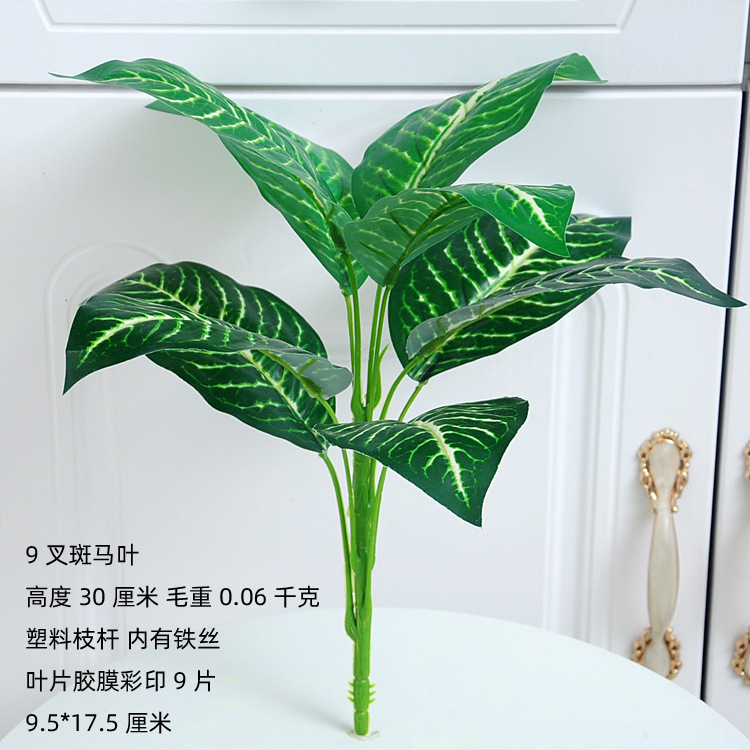 Planta artificial pared piso Greening decoración artificial planta verde solo pastoral interior ventana al aire libre árbol artificial hoja verde