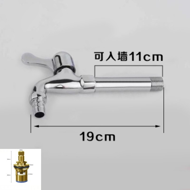Jiubo Han 4点銅コア洗濯機の蛇口、1つの入口と2つの出口、クイックオープンモッププール、防滴、厚く長くなった蛇口|undefined