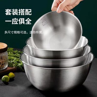 304 Stainless Steel Thickened Salad Basin Japanese Style Baking Deepening Egg Basin and Noodle Cold Mixing Basin Cooking Basin