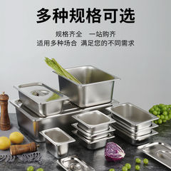 304 stainless steel serving basin canteen buffet basin with lid stainless steel square basin ice cream basin rectangular serving plate