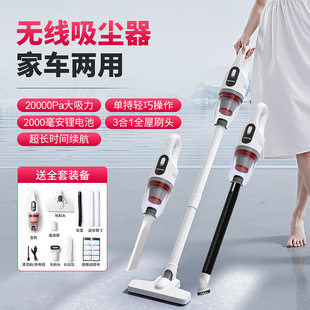 Cross-Border Handheld Wireless Vacuum Cleaner Household High Suction High Power Sweeping and Suction Multi-Function All-In-One Car Vacuum Cleaner