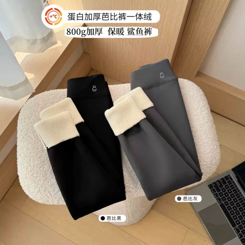 咘米儿女童加绒加厚鲨鱼裤秋冬儿童中大童800g特厚打底裤芭比裤