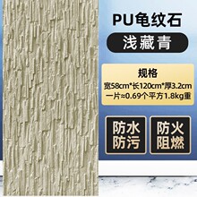 puʯƤ������Ģ��ʯPU��ʯ���p�|�Ļ�ʯ�s�lʯ����ʯ���峬����