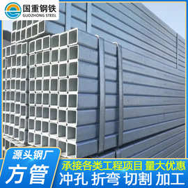 工程用热镀锌方管现货批发60*80矩形管80*80钢结构拱架方矩管冲孔