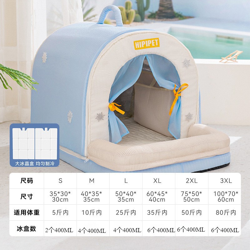 Nido de hielo refrescante de verano para gatos, perros pequeños y perros; nido de hielo refrescante para casas de mascotas; habitación con aire acondicionado para gatos; casa con aire acondicionado para mascotas.