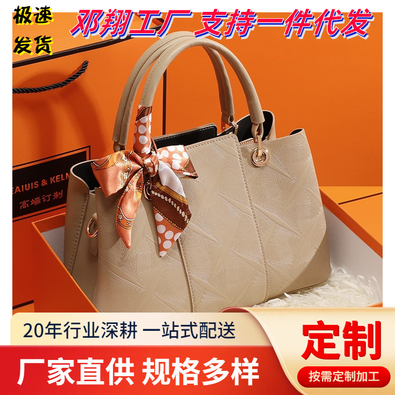 生日礼物日常可用包包女包新款手提包女士妈妈包大气婆婆包斜挎包