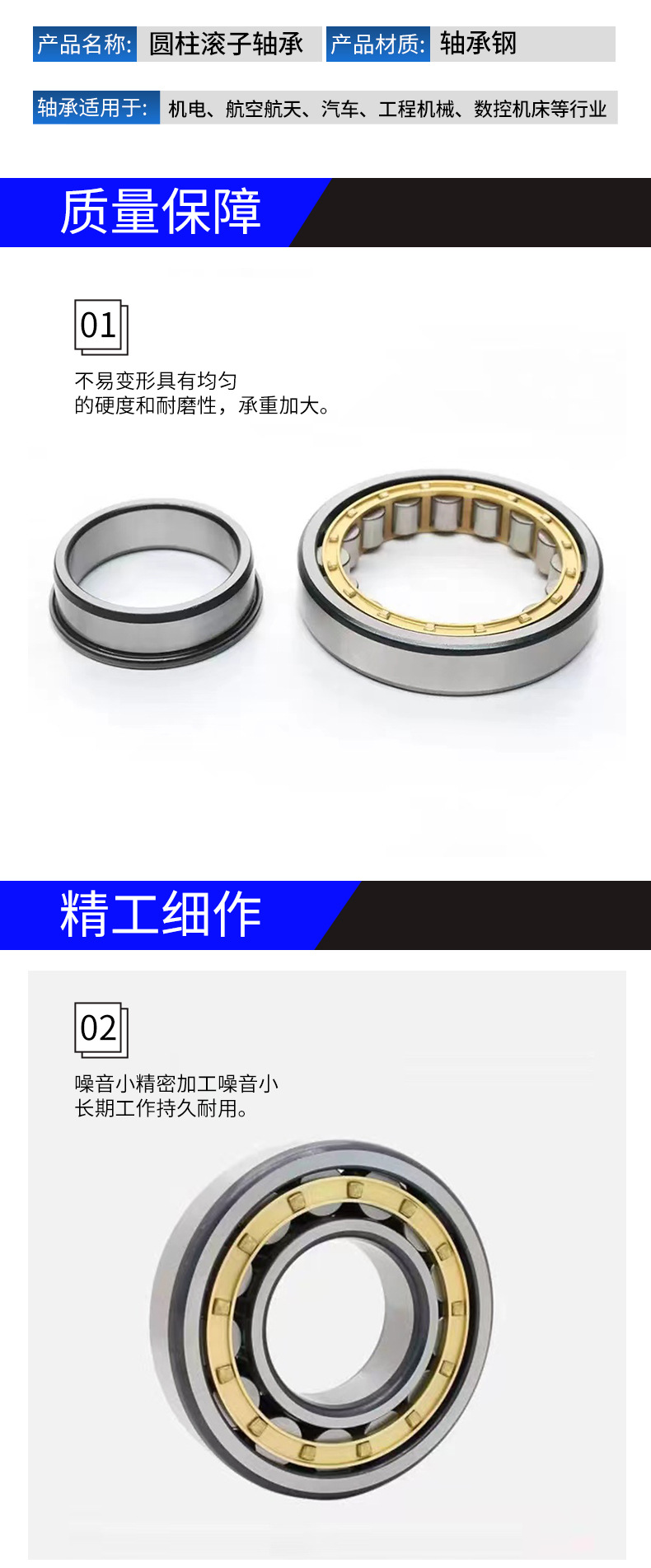 详情页_03.jpg