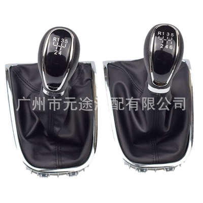 Gear Lever Gear Knob, Sürətlər qutusu və əl tormozu başlıqları