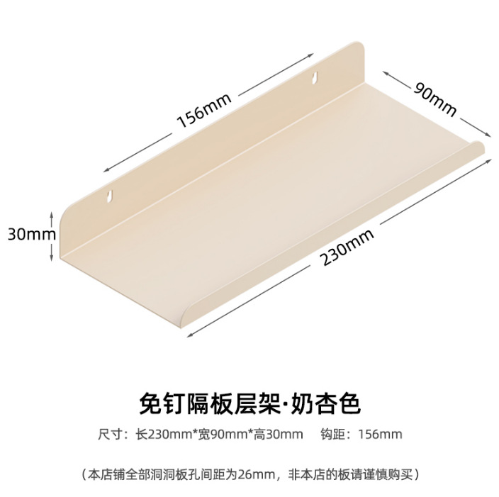 Estante de capa larga-crema blanca