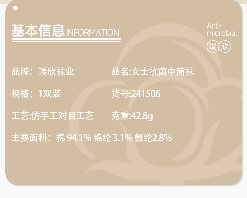 241506--瑞欣11-（检测报告-缺-）检测报告在第二个