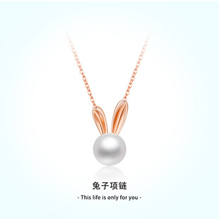 18K Gold Rose Gold Rabbit Pearl Necklace Women's Niche Design Light Luxury Advanced Sense AU750 Jewelry Wholesale