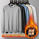 Зимняя цветная удерживающая тепло базовая утепленная толстовка, приятный телу лонгслив для отдыха