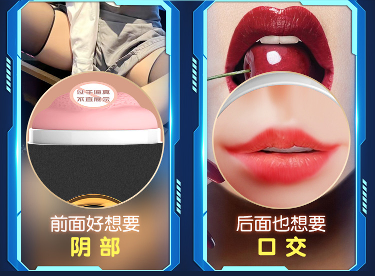 Panda Cup-Details-An Mengqing-2024-2-28_02