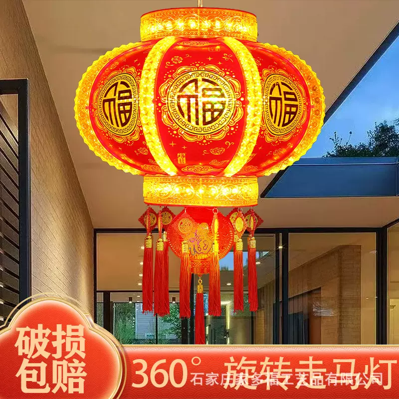 旋转灯笼挂件七彩led走马灯阳台大门口宫灯挂饰新年装饰批发喜庆