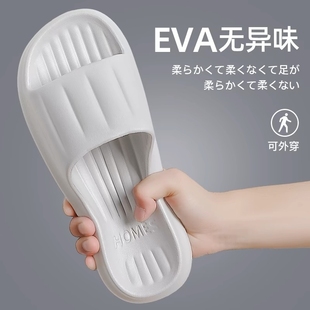��ʿ��Ь�ļ��҃ȼҾ�5��ԡ��ϴ�����eva�Ƶ�Ůʿ����Ь�����l