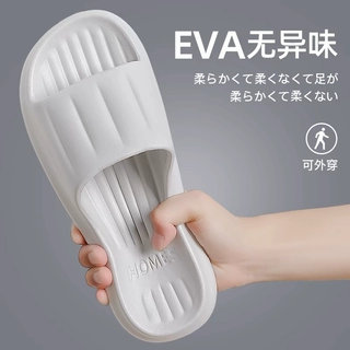 男士拖鞋夏季室内家居5新浴室洗澡防滑eva酒店女士凉拖鞋男批发