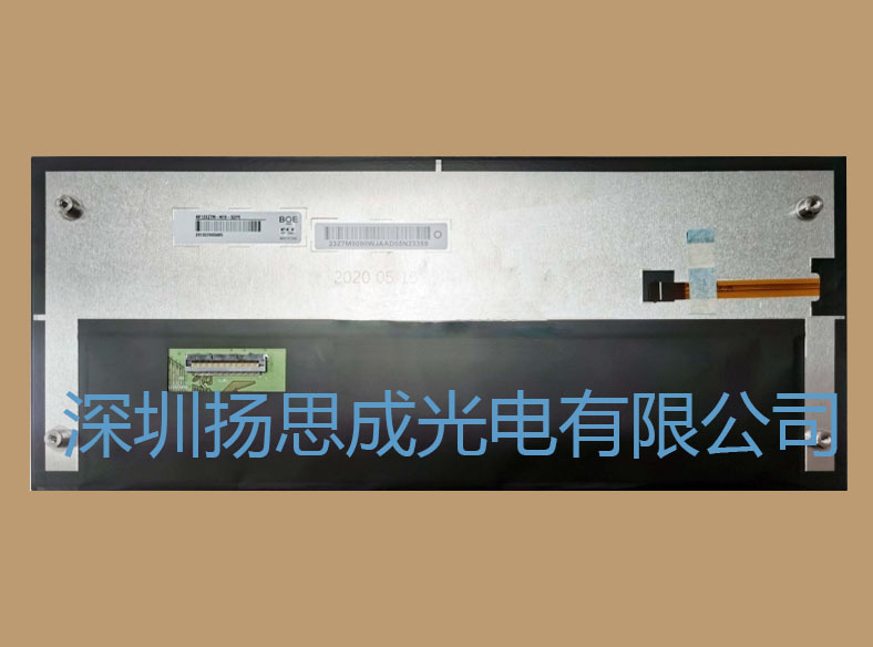 AV123Z7M-N18京东方液晶显示屏全新原厂原包现货，价格以咨询为准