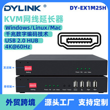 ���Ÿ���ҕ�l��ݔhdmi kvm�W�����a150�הUչ��USB 2.0 HUB���L��
